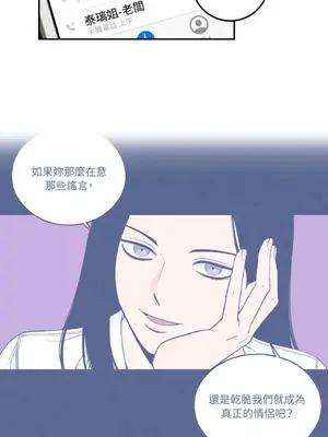 老闆，我要辭職 1-62話[完結]_1007009