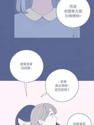 老闆，我要辭職 1-62話[完結]_1007010