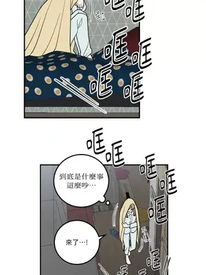 老闆，我要辭職 1-62話[完結]_1007013