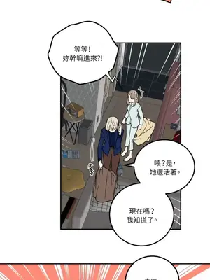 老闆，我要辭職 1-62話[完結]_1007016