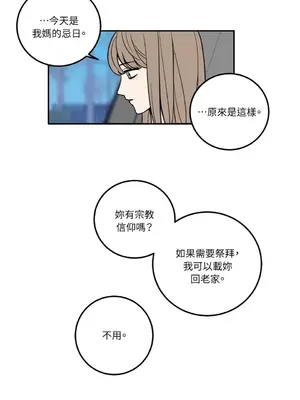 老闆，我要辭職 1-62話[完結]_1007020