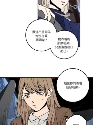 老闆，我要辭職 1-62話[完結]_1007025