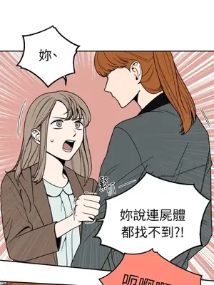 老闆，我要辭職 1-62話[完結]_1007036