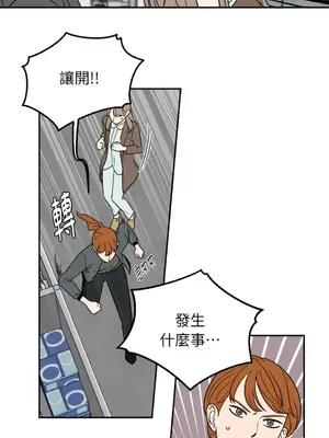 老闆，我要辭職 1-62話[完結]_1007037