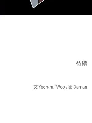 老闆，我要辭職 1-62話[完結]_1007039