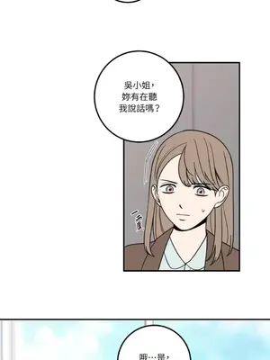 老闆，我要辭職 1-62話[完結]_1008015
