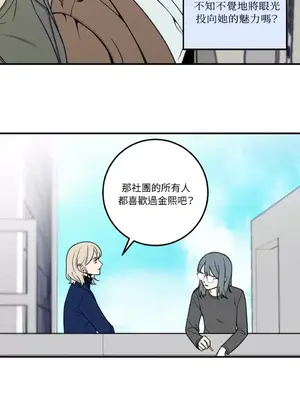 老闆，我要辭職 1-62話[完結]_1008028
