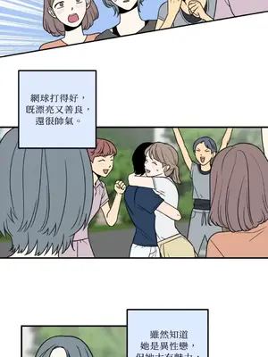 老闆，我要辭職 1-62話[完結]_1008030