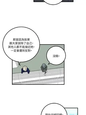 老闆，我要辭職 1-62話[完結]_1008032