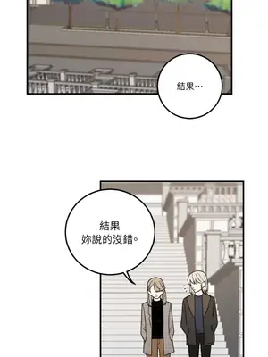 老闆，我要辭職 1-62話[完結]_1009009
