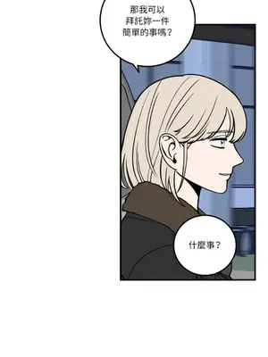 老闆，我要辭職 1-62話[完結]_1009024
