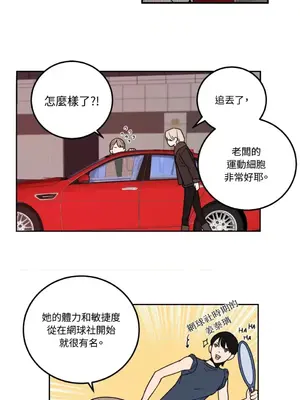 老闆，我要辭職 1-62話[完結]_1009034