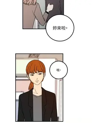 老闆，我要辭職 1-62話[完結]_1009037