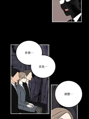 老闆，我要辭職 1-62話[完結]_1010013