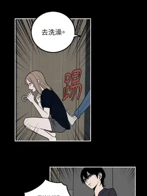 老闆，我要辭職 1-62話[完結]_1010019