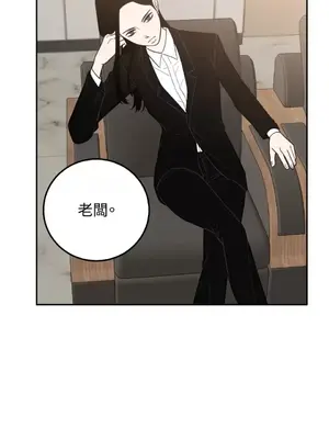 老闆，我要辭職 1-62話[完結]_1013003