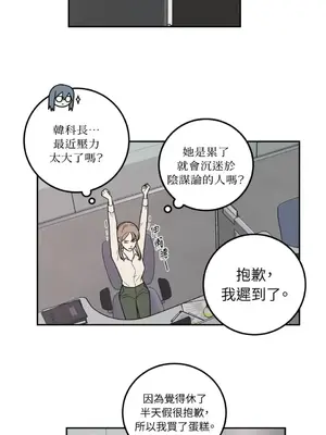 老闆，我要辭職 1-62話[完結]_1013030