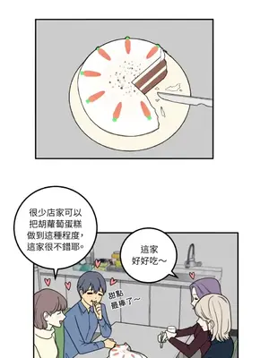 老闆，我要辭職 1-62話[完結]_1013032
