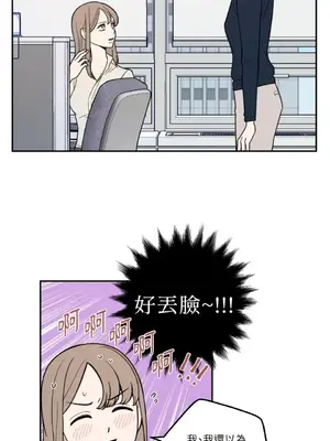 老闆，我要辭職 1-62話[完結]_1014007