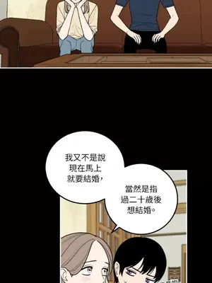 老闆，我要辭職 1-62話[完結]_1015005