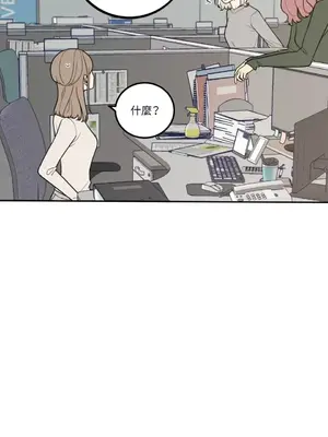 老闆，我要辭職 1-62話[完結]_1016013