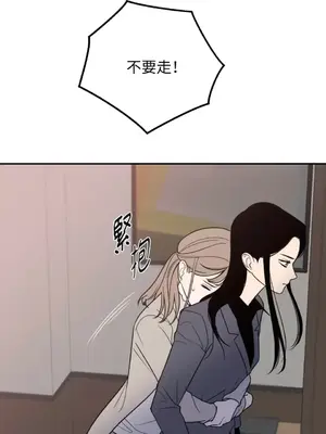 老闆，我要辭職 1-62話[完結]_1018001