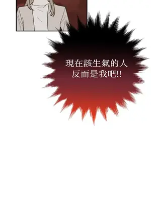 老闆，我要辭職 1-62話[完結]_1019024