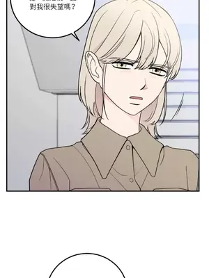 老闆，我要辭職 1-62話[完結]_1020010