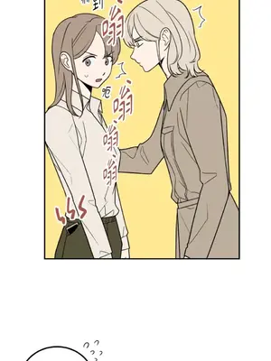 老闆，我要辭職 1-62話[完結]_1020016