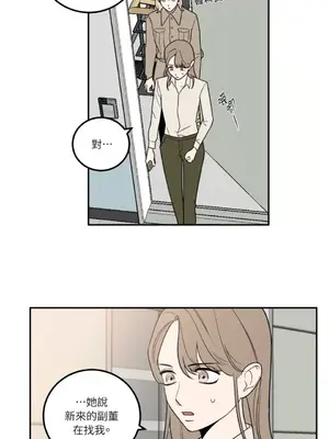 老闆，我要辭職 1-62話[完結]_1020018