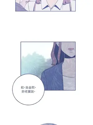 老闆，我要辭職 1-62話[完結]_1020022