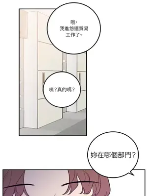 老闆，我要辭職 1-62話[完結]_1020028