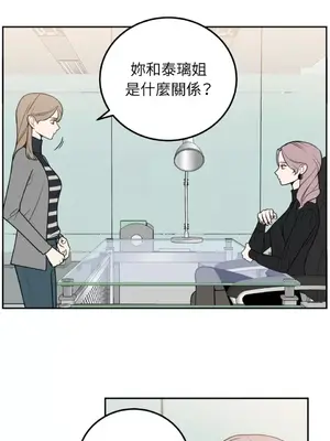 老闆，我要辭職 1-62話[完結]_1022009
