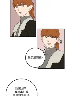 老闆，我要辭職 1-62話[完結]_1023012