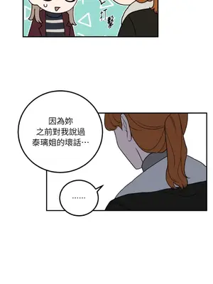 老闆，我要辭職 1-62話[完結]_1023018