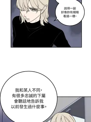 老闆，我要辭職 1-62話[完結]_1024024