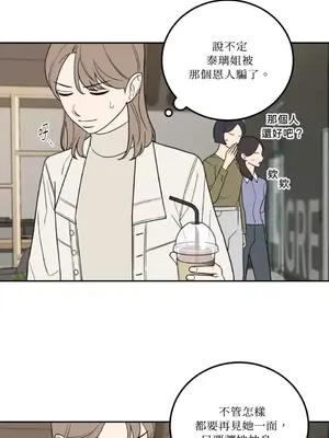 老闆，我要辭職 1-62話[完結]_1024035