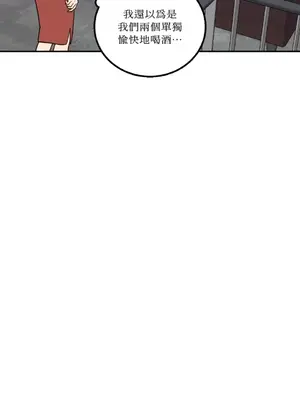 老闆，我要辭職 1-62話[完結]_1024044