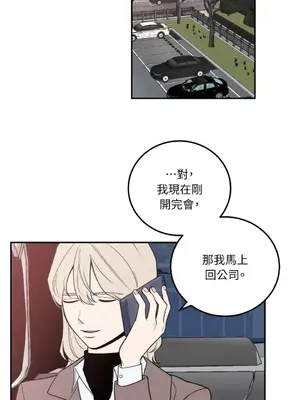 老闆，我要辭職 1-62話[完結]_1027028