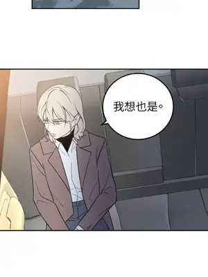 老闆，我要辭職 1-62話[完結]_1027037