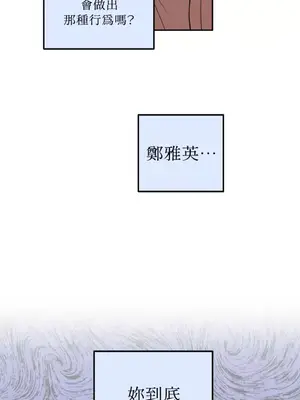 老闆，我要辭職 1-62話[完結]_1028018