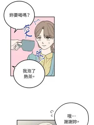 老闆，我要辭職 1-62話[完結]_1028021