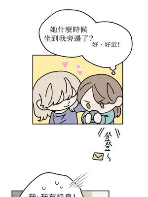 老闆，我要辭職 1-62話[完結]_1028024