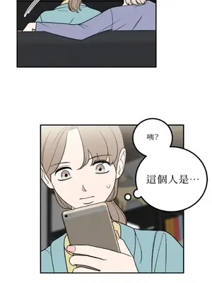 老闆，我要辭職 1-62話[完結]_1028025