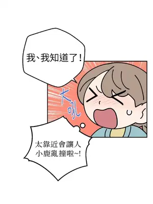 老闆，我要辭職 1-62話[完結]_1028028