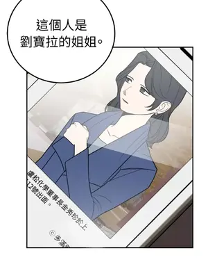 老闆，我要辭職 1-62話[完結]_1029001