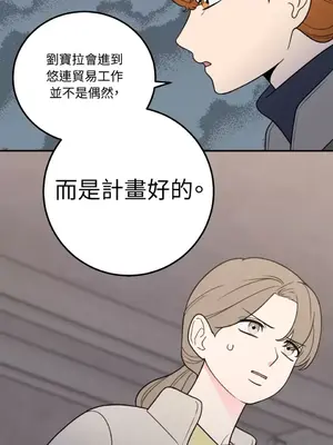 老闆，我要辭職 1-62話[完結]_1029003