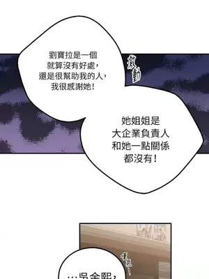 老闆，我要辭職 1-62話[完結]_1029006