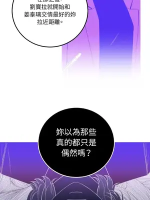 老闆，我要辭職 1-62話[完結]_1029008