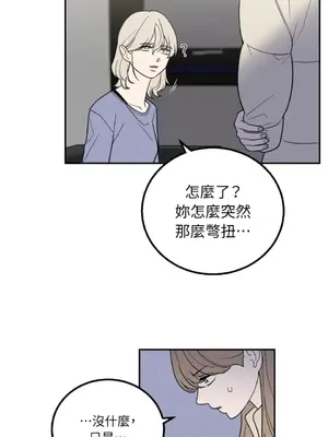 老闆，我要辭職 1-62話[完結]_1029023
